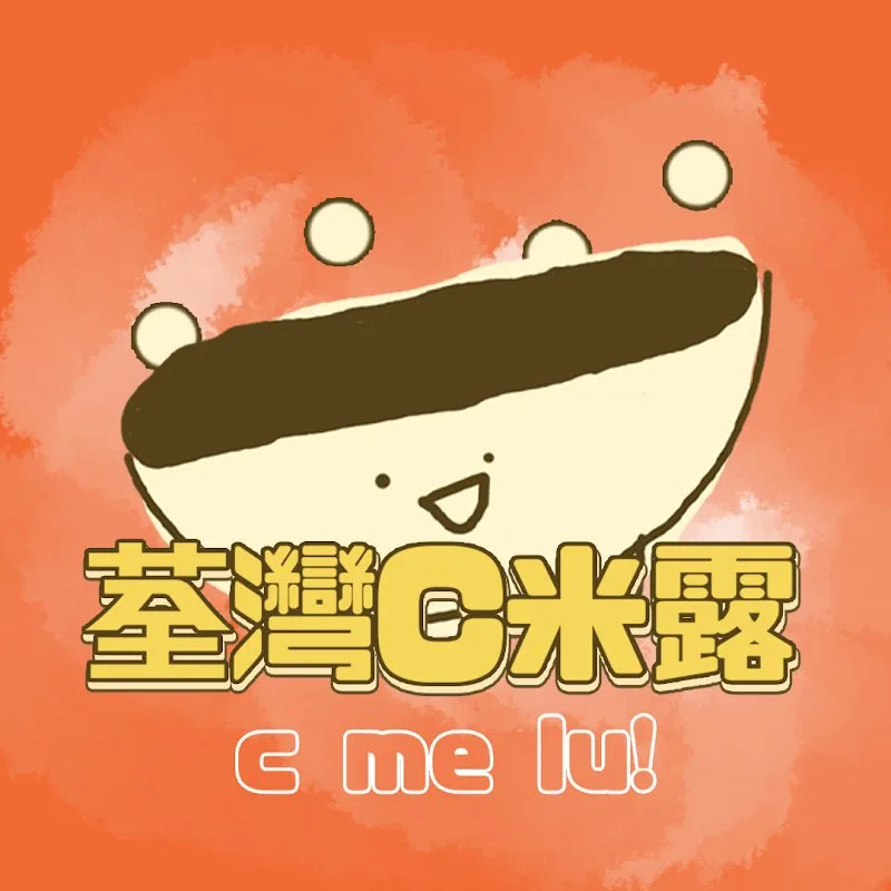 cmelu